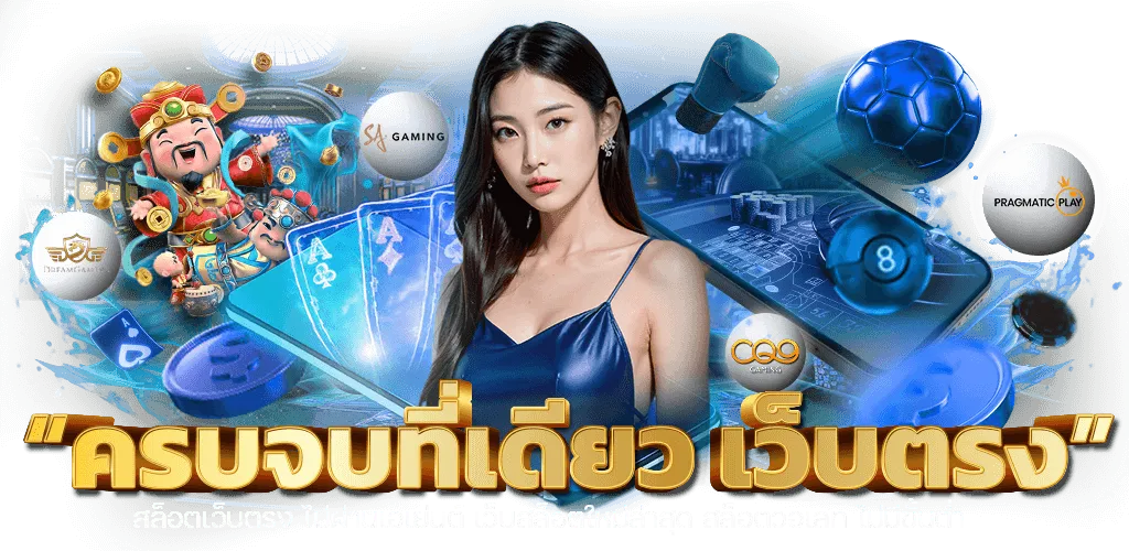 จินดา555โค้ดฟรี